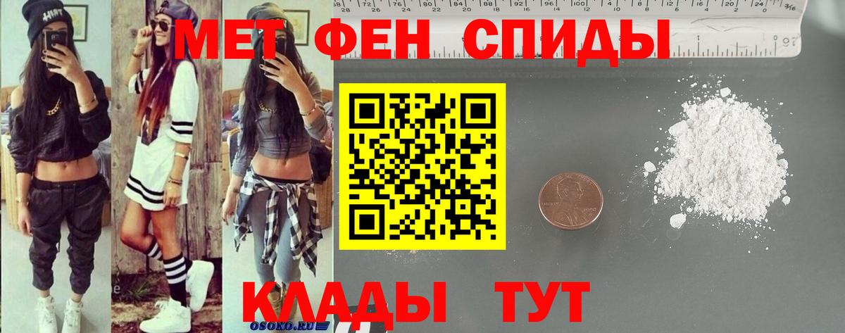 Amphetamine Premium Сланцы