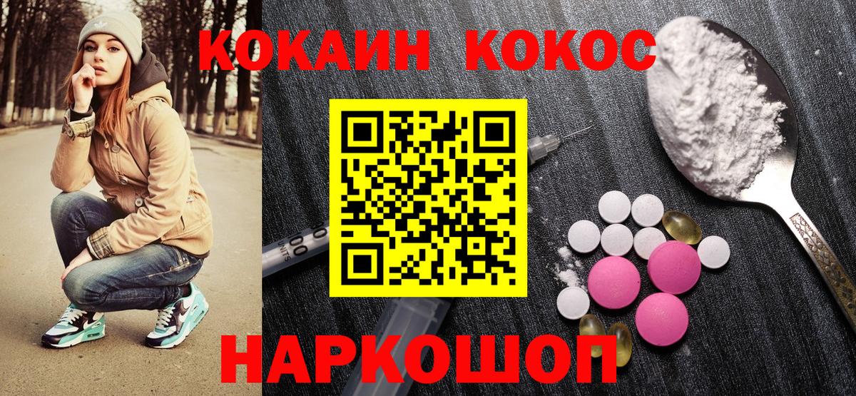 Кокаин Боливия Сланцы