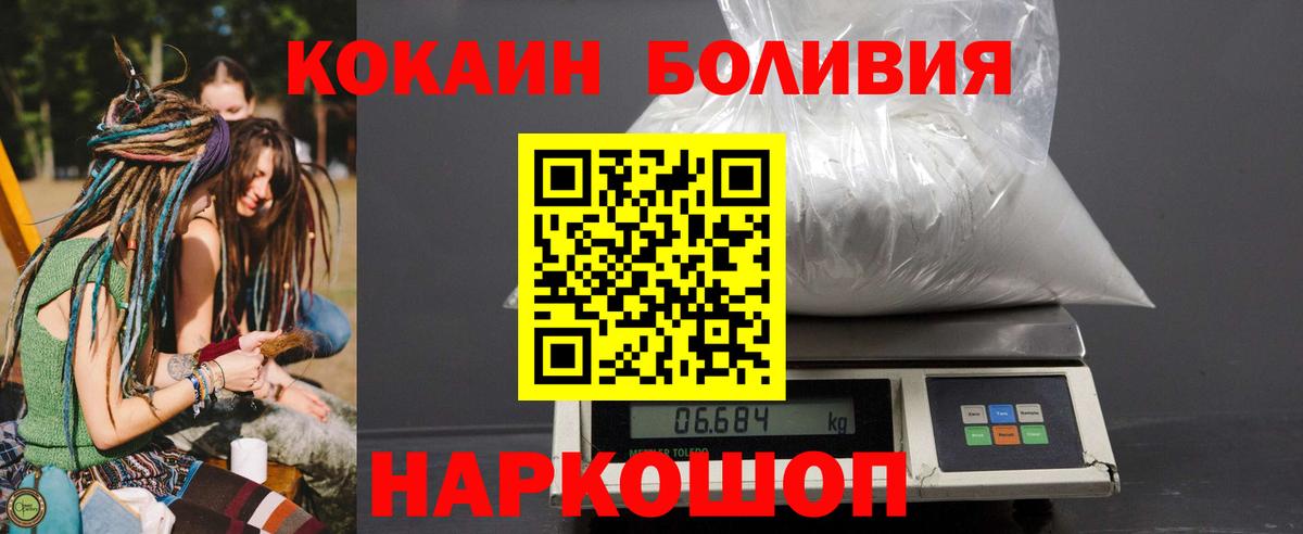 Мефедрон кристаллы  Героин  МАРИХУАНА  Где купить  НБОМе  Сланцы  ГАШ  ГАШИШ  Вход с VPN  A-PVP СОЛЬ кристаллы 