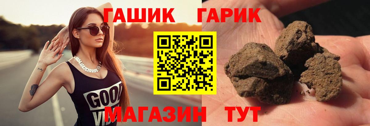 Сланцы  ГАШИШ AMNESIA HAZE  Вход с VPN  Гашиш hashish 