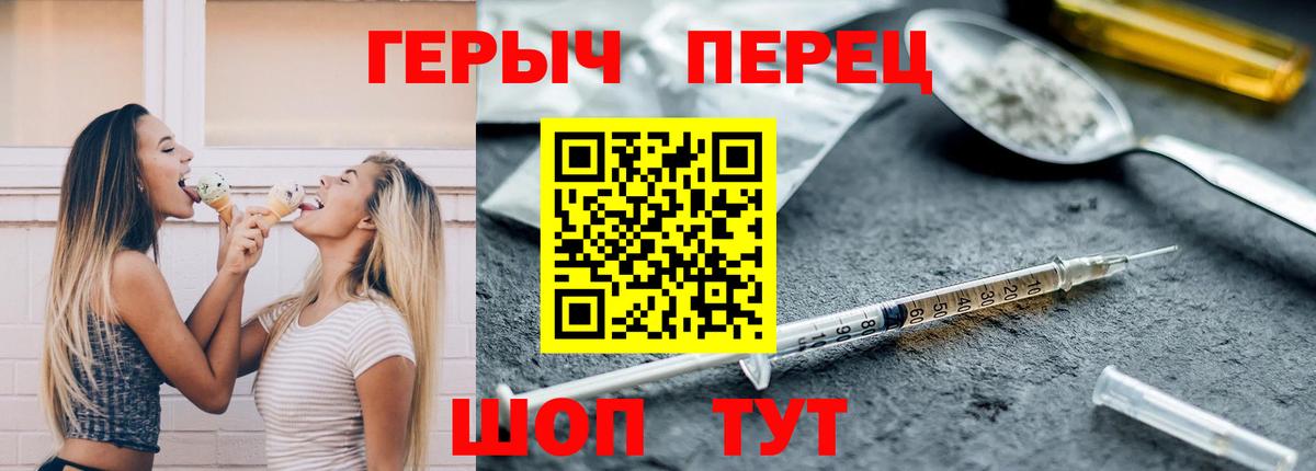 Сланцы  ГЕРОИН афганец  Вход с VPN 