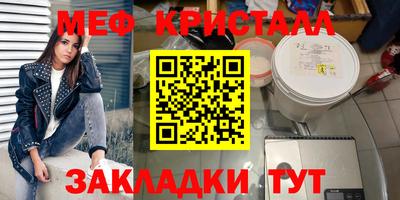 мефедрон VHQ Лесосибирск