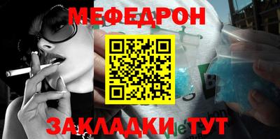 прущая мука Ликино-Дулёво