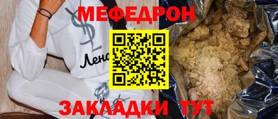 прущая мука Ликино-Дулёво