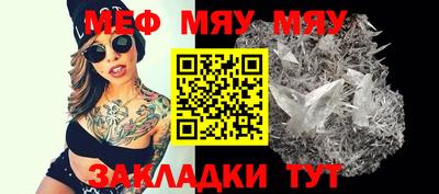 мефедрон VHQ Лесосибирск