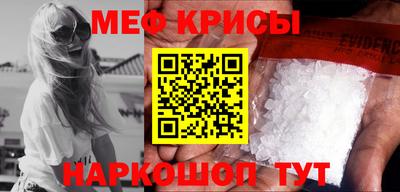 мефедрон VHQ Лесосибирск