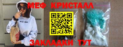 трава Ливны