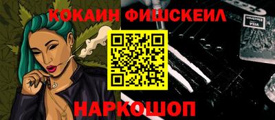 мефедрон VHQ Лесосибирск