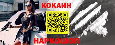трава Ливны