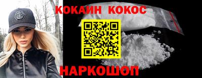 мефедрон VHQ Лесосибирск