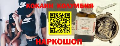 мефедрон VHQ Лесосибирск