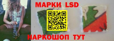 трава Ливны