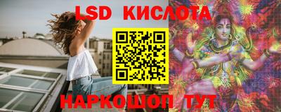 трава Ливны