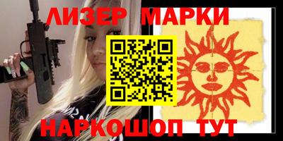 мефедрон VHQ Лесосибирск