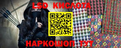 трава Ливны