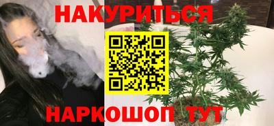 трава Ливны