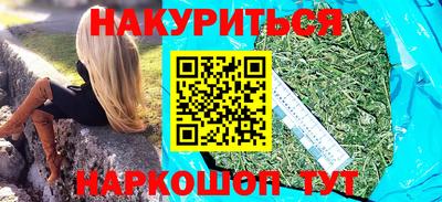 трава Ливны