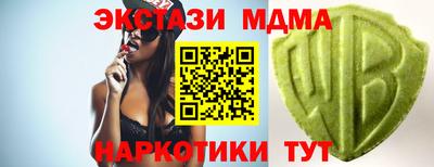 трава Ливны