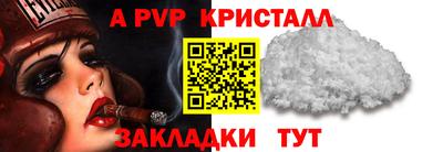 мефедрон VHQ Лесосибирск