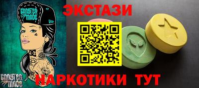 мефедрон VHQ Лесосибирск