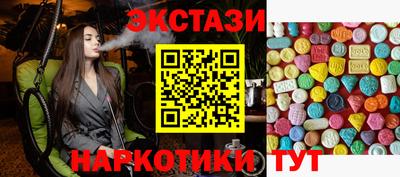мефедрон VHQ Лесосибирск