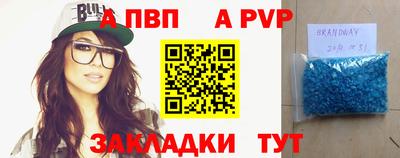 трава Ливны