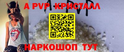 трава Ливны