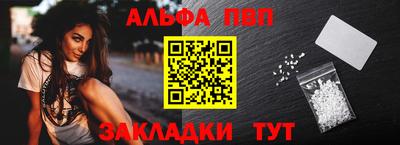 трава Ливны
