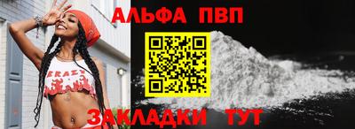 трава Ливны