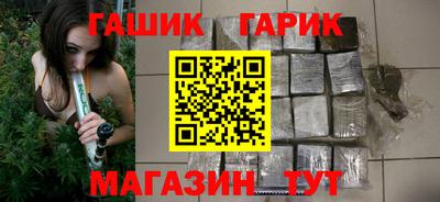трава Ливны