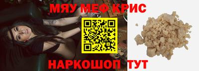 мефедрон VHQ Лесосибирск