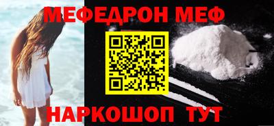 мефедрон VHQ Лесосибирск