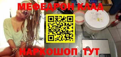 мефедрон VHQ Лесосибирск