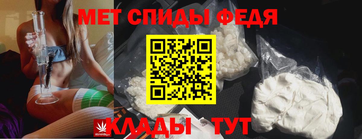 Сланцы  Метамфетамин Декстрометамфетамин 99.9%  Вход с VPN 