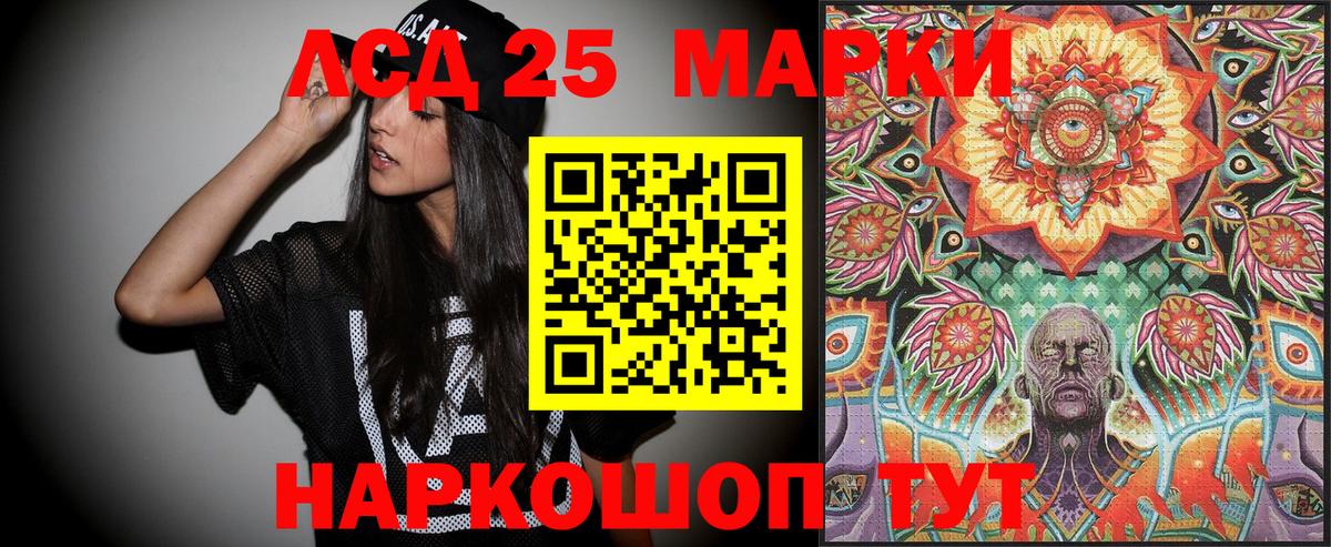 Наркотические марки 1500мкг  Наркотические марки 1500мкг  Сланцы  Вход с VPN 